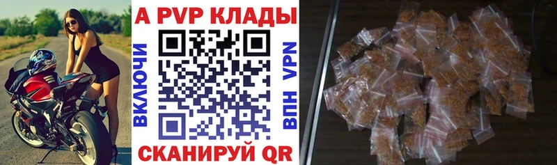 Альфа ПВП крисы CK  Суоярви 