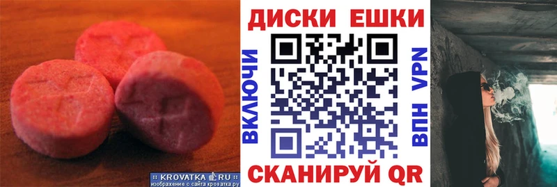 Ecstasy 99%  Суоярви 