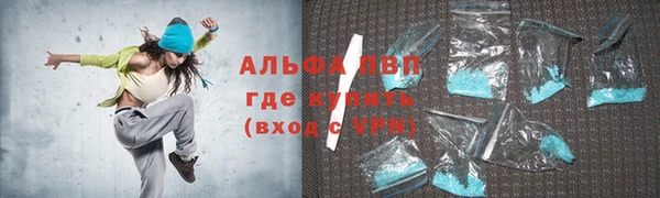 ГАЛЛЮЦИНОГЕННЫЕ ГРИБЫ Балабаново