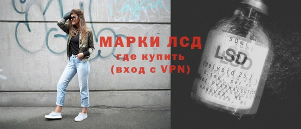 ГАЛЛЮЦИНОГЕННЫЕ ГРИБЫ Балабаново