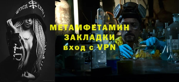 ГАЛЛЮЦИНОГЕННЫЕ ГРИБЫ Балабаново