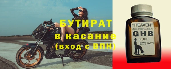 ГАЛЛЮЦИНОГЕННЫЕ ГРИБЫ Балабаново