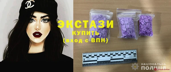 ГАЛЛЮЦИНОГЕННЫЕ ГРИБЫ Балабаново