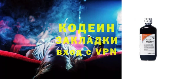 амф Балахна