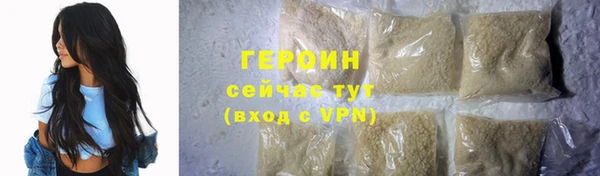 меф Гусиноозёрск