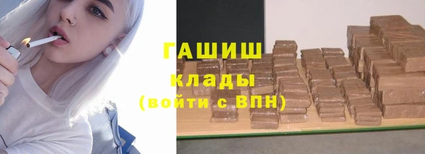 метадон Армянск