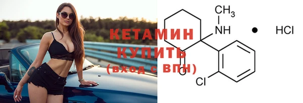 амф Балахна