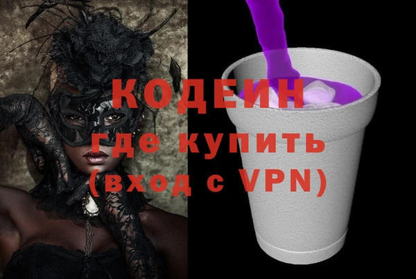 амф Балахна