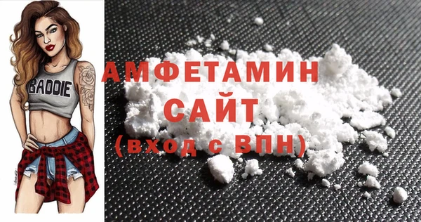 амф Балахна