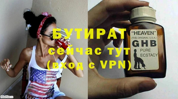 ГАЛЛЮЦИНОГЕННЫЕ ГРИБЫ Балабаново