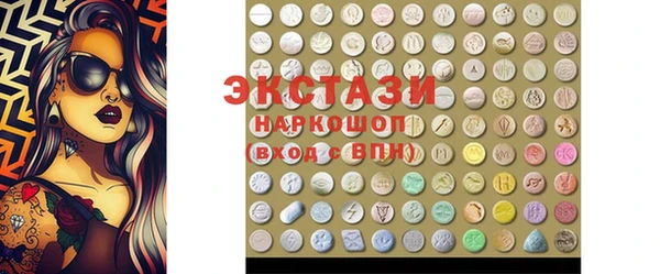 ГАЛЛЮЦИНОГЕННЫЕ ГРИБЫ Балабаново