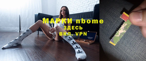 бутик Арсеньев