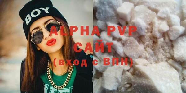 ГАЛЛЮЦИНОГЕННЫЕ ГРИБЫ Балабаново
