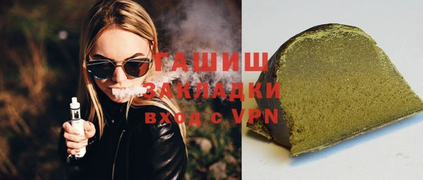 ГАЛЛЮЦИНОГЕННЫЕ ГРИБЫ Балабаново