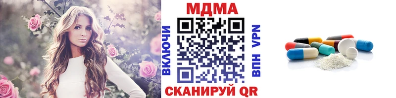 MDMA молли  купить наркоту  Суоярви 