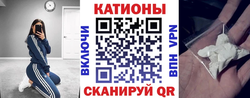 купить закладку  Суоярви  МЯУ-МЯУ 4 MMC 