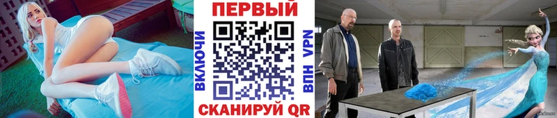 Первитин Methamphetamine Суоярви