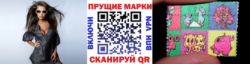 купить закладку  Суоярви  Марки NBOMe 1,8мг 